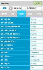 晋江中央空调维修电话是多少